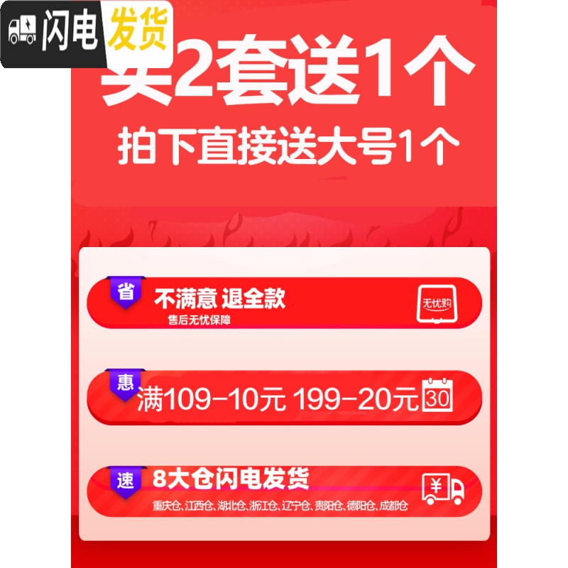 三维工匠特大号收纳盒家用塑料整理箱储物柜子抽屉式桌面衣服储物箱子高清大图