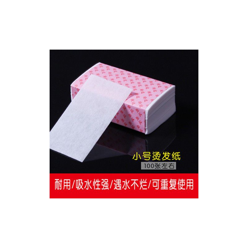 烫发纸美发电发纸发廊冷烫杠卷发工具定位纸diy杠纸