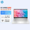 惠普HP 星15青春版15s-er2000AU 15.6英寸大屏商务办公网课学习本轻薄本笔记本电脑(8核锐龙R7-5700U 16G内存 512G固态 WIFI6 长续航快充电)银