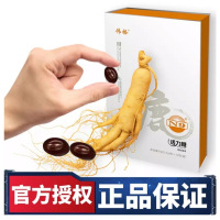 【顺丰拍5送2发7盒同款】伟格N9活力糖男用口服牡蛎肽黄精人参鹿血蓄能片压片糖果男用口服12粒/盒