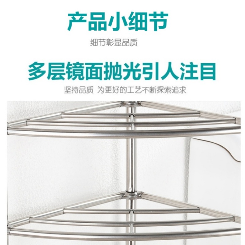 宜掌柜 脸盆架 四层 个高清大图