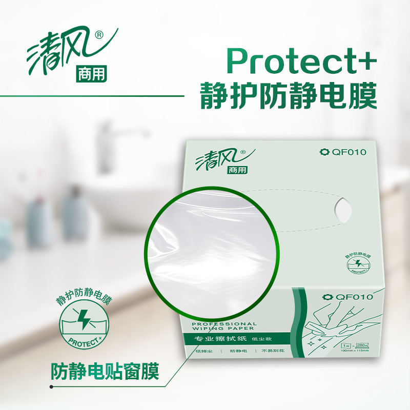 清风 工业擦拭纸 QF010 箱高清大图