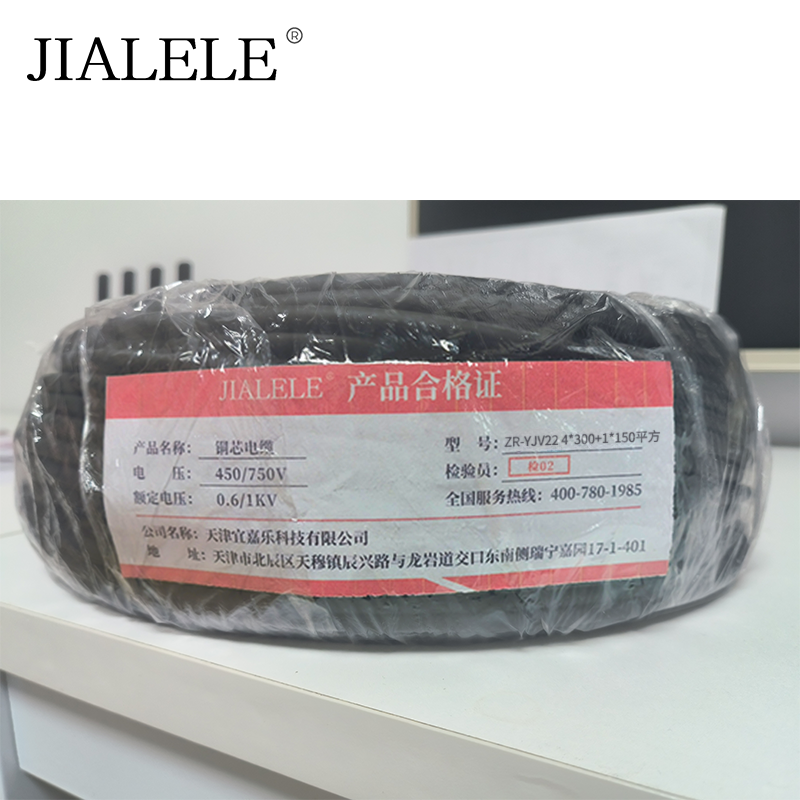 JIALELE 铜芯电缆 ZR-YJV22 4*300+1*150平方 额定电压0.6/1KV 米高清大图