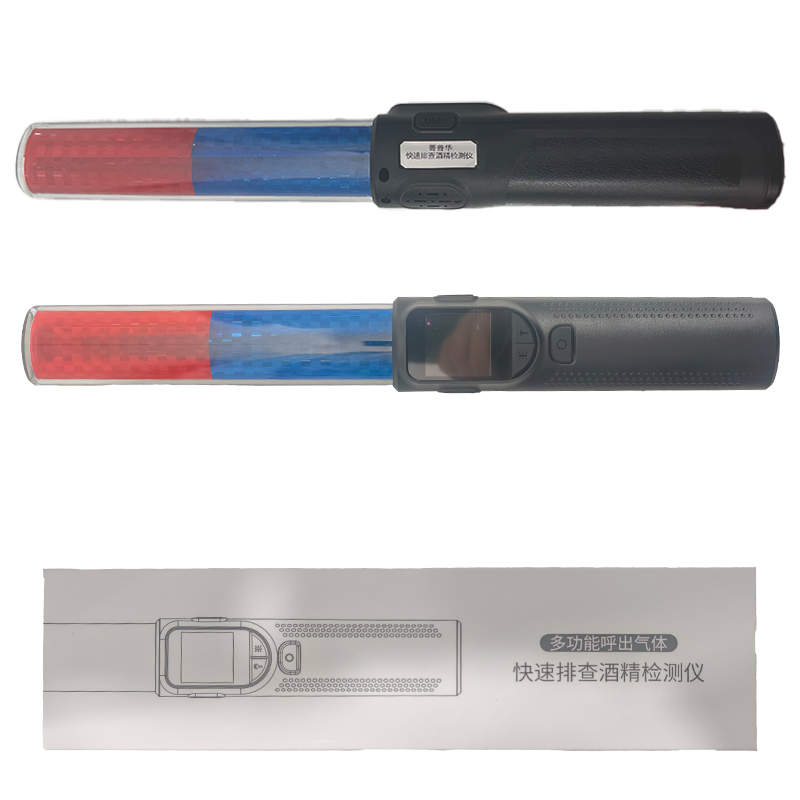 菁普华多功能呼出气体快速排查酒精测试仪DSN-1300台高清大图