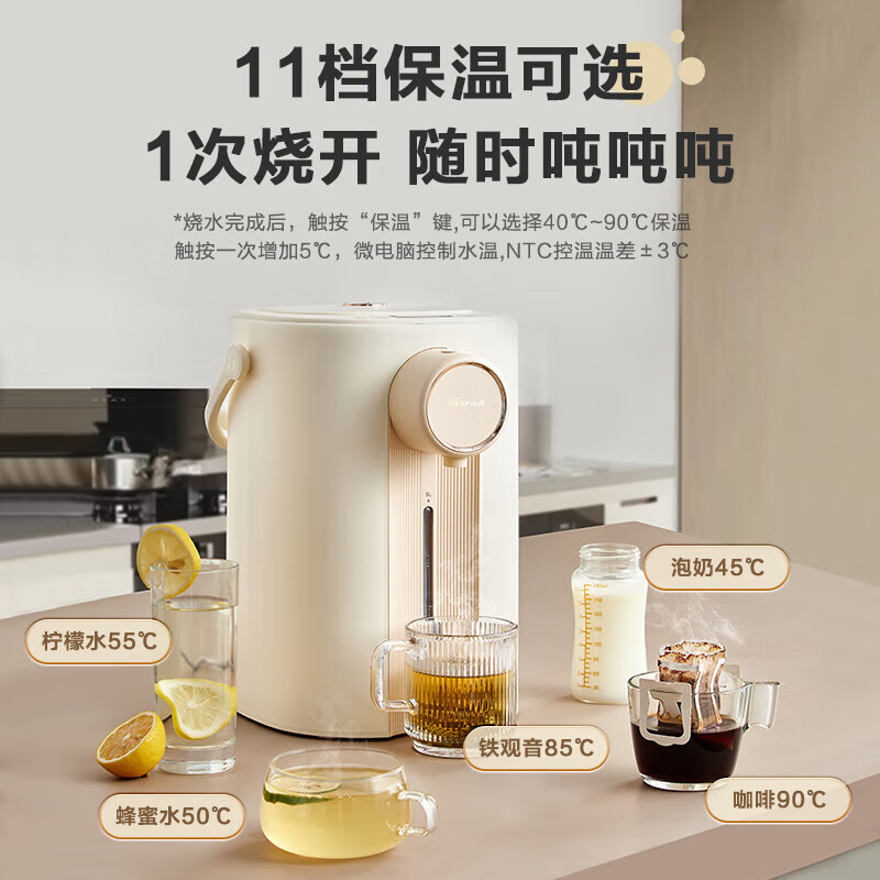 小熊(Bear)恒温热水壶一体机 电热水瓶 防烫除氯电水瓶316L烧水壶多段保温5L电水壶高清大图