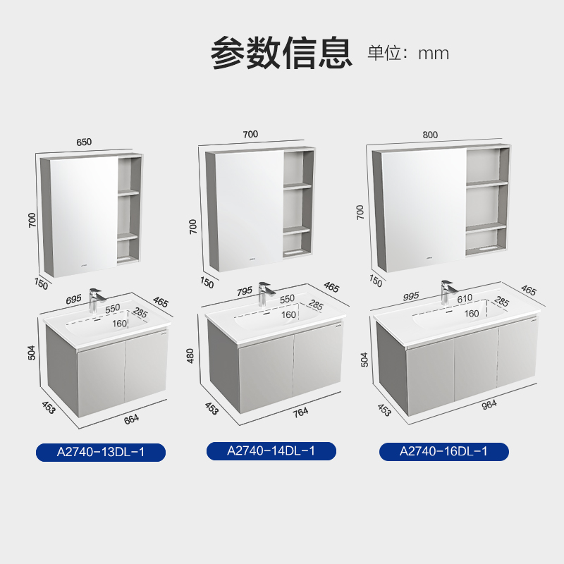 九牧(JOMOO) 大储物现代简约浴室柜 A2740高清大图