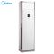 美的/Midea 空调 KFR-72LW/DN8Y-PA400(D3) 立柜式 定频 冷暖型 三级能效 3匹 220V