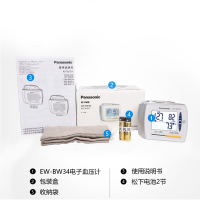 松下(Panasonic)电子血压计BW34 手腕老 人家用全自动精准手腕式血压测量仪