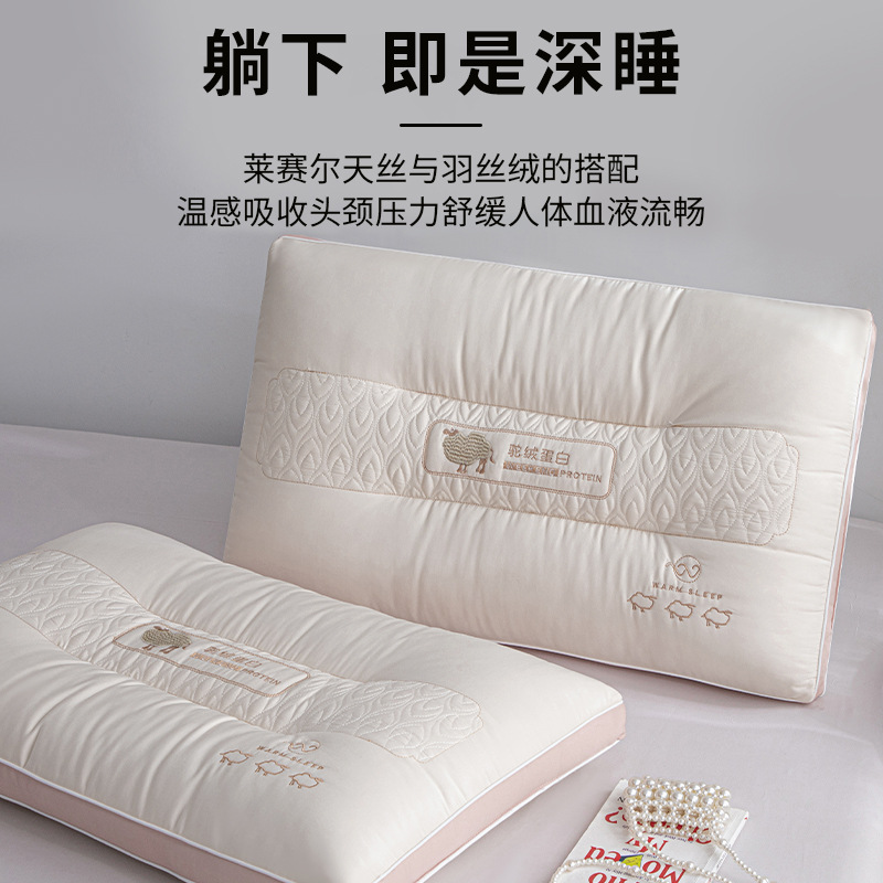 超柔软枕头枕芯家用单个女低成人护颈椎助睡眠觉专用一对整头男高4298高清大图