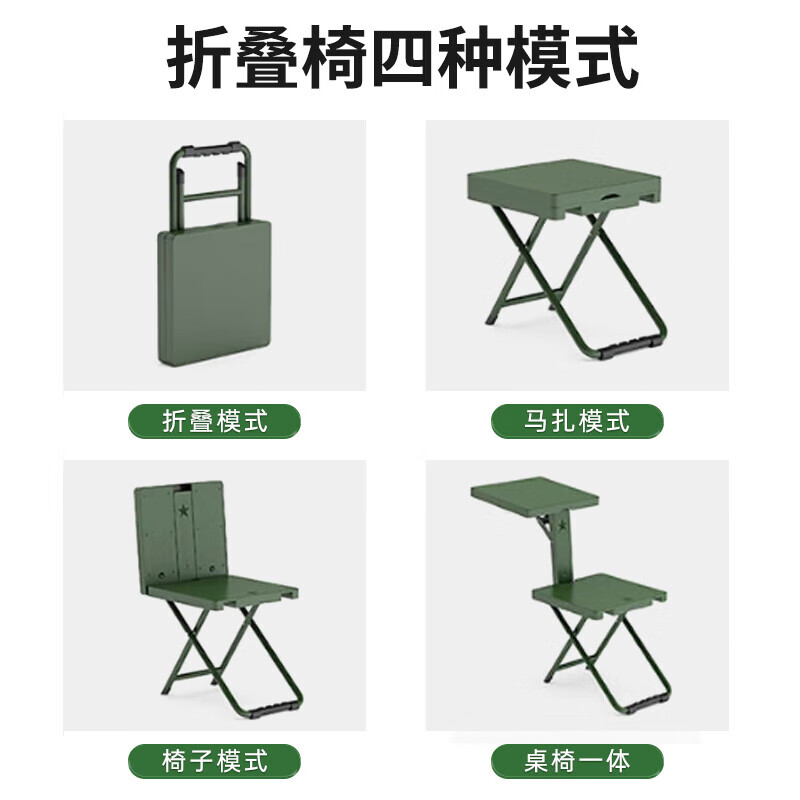 汇微星折叠椅410*320*620mm把高清大图