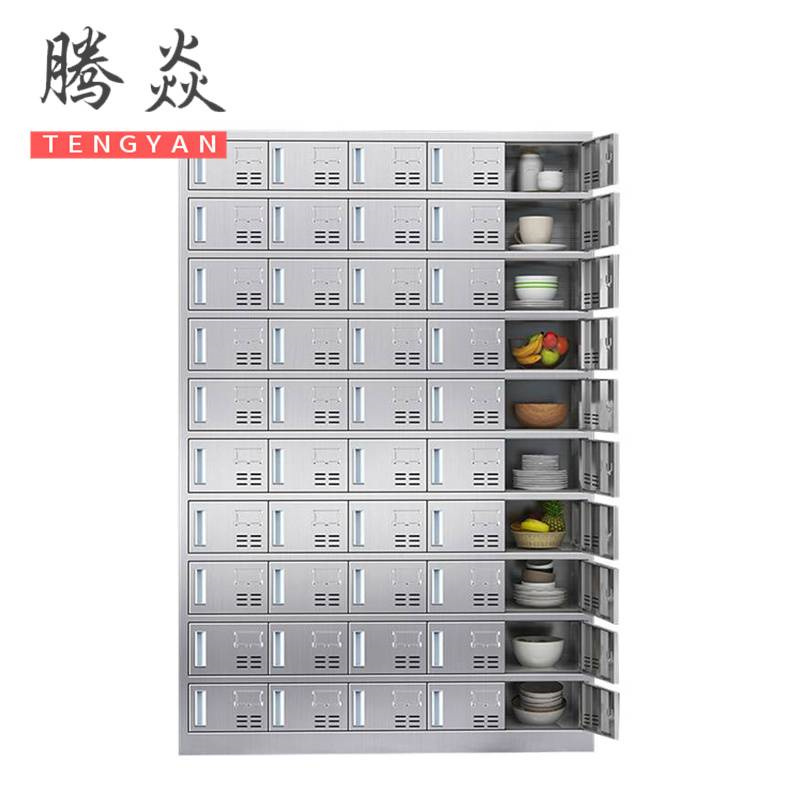 腾焱碗柜高清大图