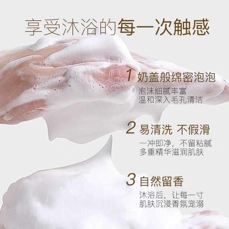 蜂花 香氛沁润液体香皂 细腻洁肤 酿小苍兰1L高清大图