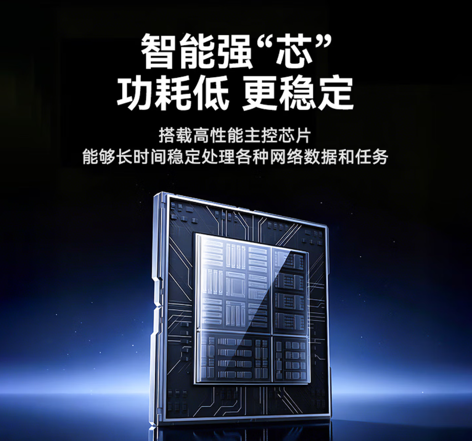 山泽 5口千兆交换机SG1005+ (单位:个)高清大图