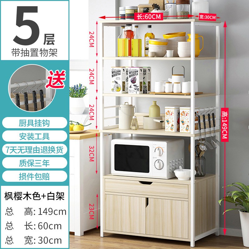 厨房置物架落地多层收纳架柜烤箱用品储物架家用放碗碟微波炉架子收纳层架 三维工匠高清大图