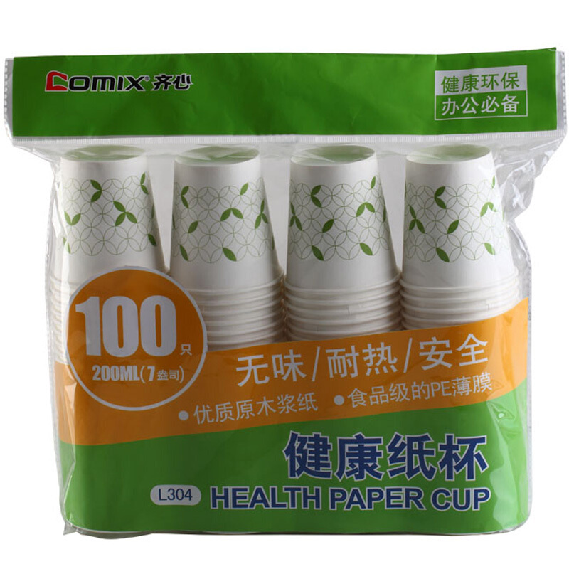 齐心 L304 健康纸杯100个装7安