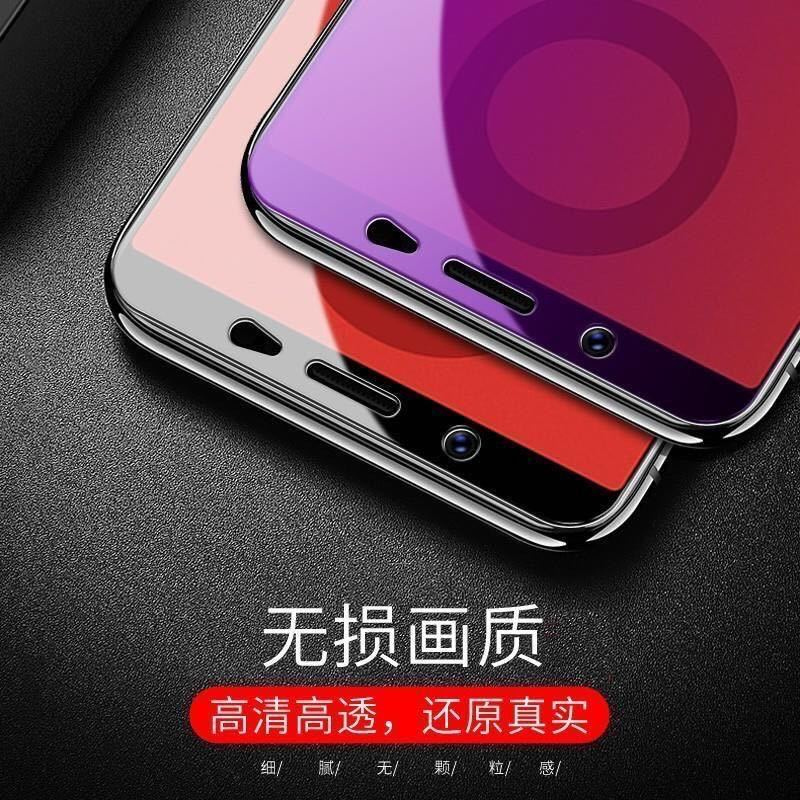 第三季(Disanji)vivoy79钢化膜全屏覆盖Y79高清防摔贴膜vivo抗蓝光手机膜原装防爆