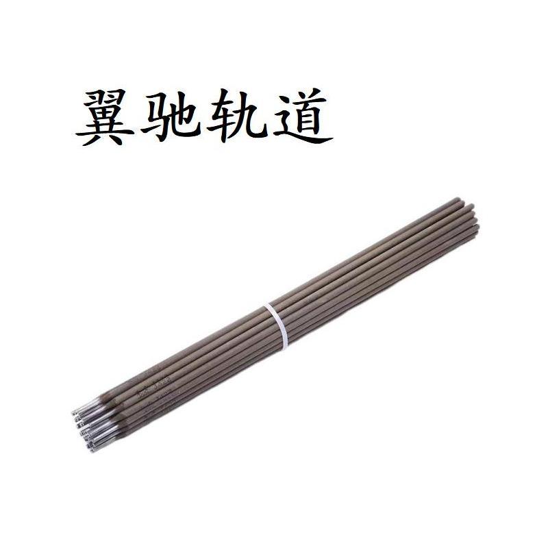 翼驰轨道 结构钢焊条 J422/3.2 箱高清大图