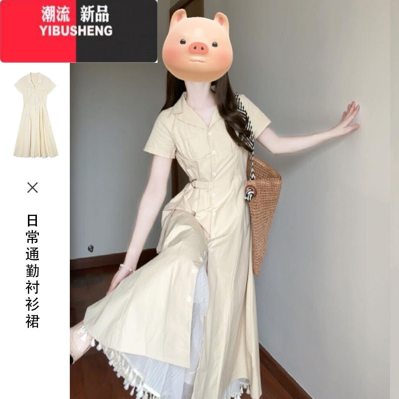 YIBUSHENG高级感法式衬衫连衣裙女季2024新款小个子收腰显瘦气质绝美长腰 55/60kg/L 连衣裙钓系约会裙/超好看/夏季流行穿搭风格/厅里厅气连衣裙/