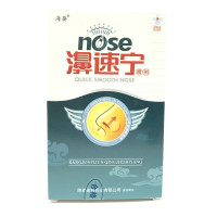 海葵牌鼻速宁喷剂原7秒钟濞舒通濞立通喷剂买三送1 买5送2 买10送5同产品