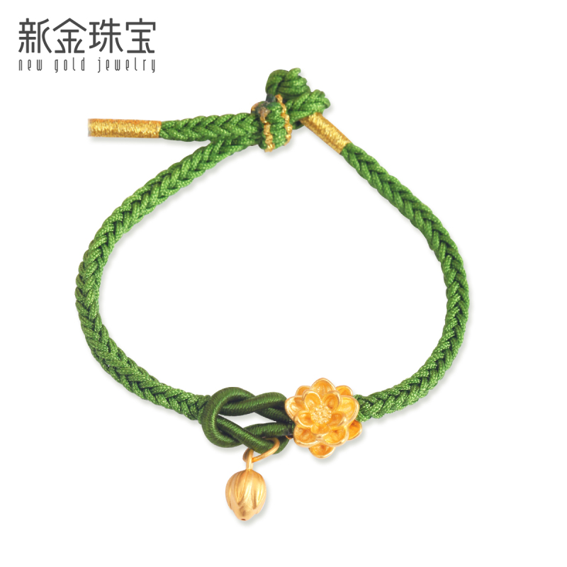 新金珠宝 足金莲蓬荷花手链编绳森绿精灵绳编手串1042