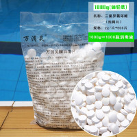 万消灵 含氯消毒泡腾片2g片500片 含氯50% TCCA 游泳池消毒剂清洁化学品