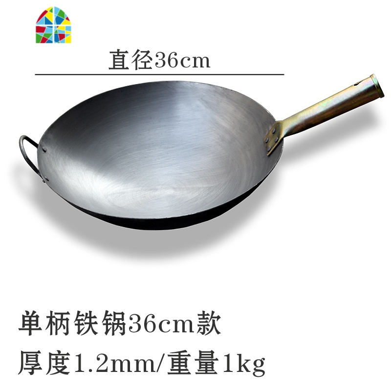 双耳老式铁锅家用传统特大号大锅60cm大容量 炒锅