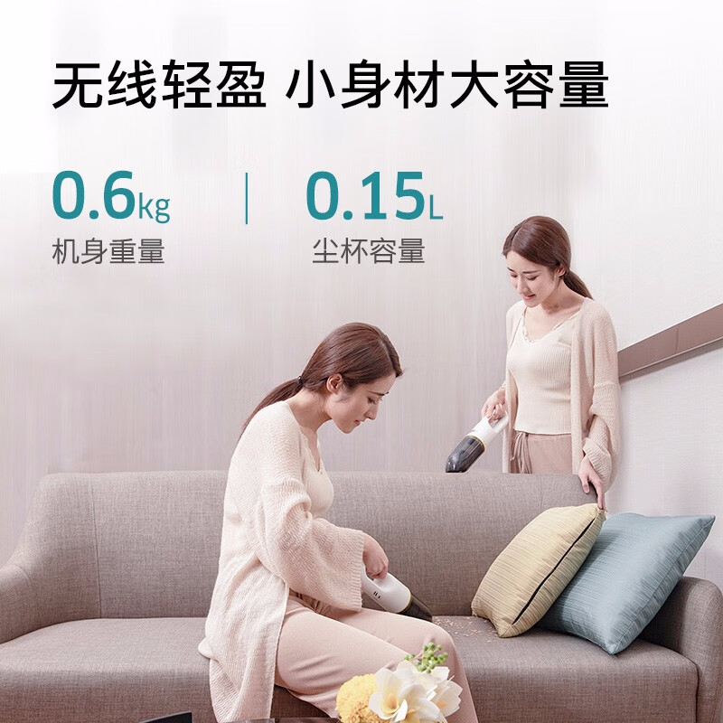 卡赫(KARCHER) 德国卡赫家用手持吸尘器无线锂电吸尘器车载吸尘器车载快充 VCH2 白色高清大图