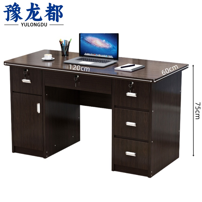 豫龙都 办公桌电脑桌1.2m张