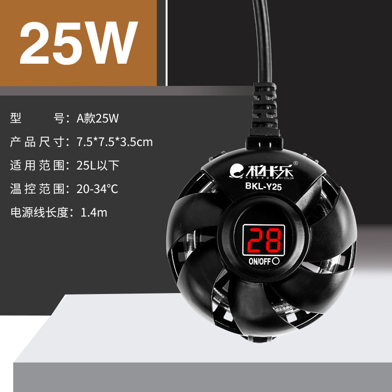 鱼缸加热棒自动恒温小型低水位乌龟缸防爆加温棒迷你过冬器_5 默认尺寸 25W智能数显加热棒水位低至3.5cm
