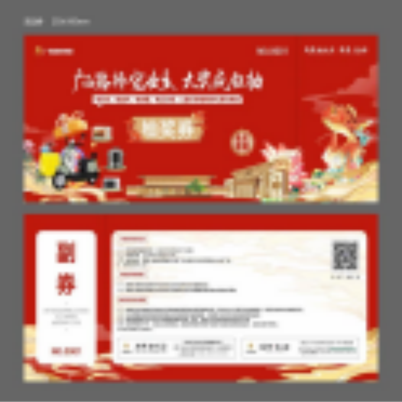 苏宁宜品驼色纸制礼品包装袋春节元旦专用日常实用设计高清大图