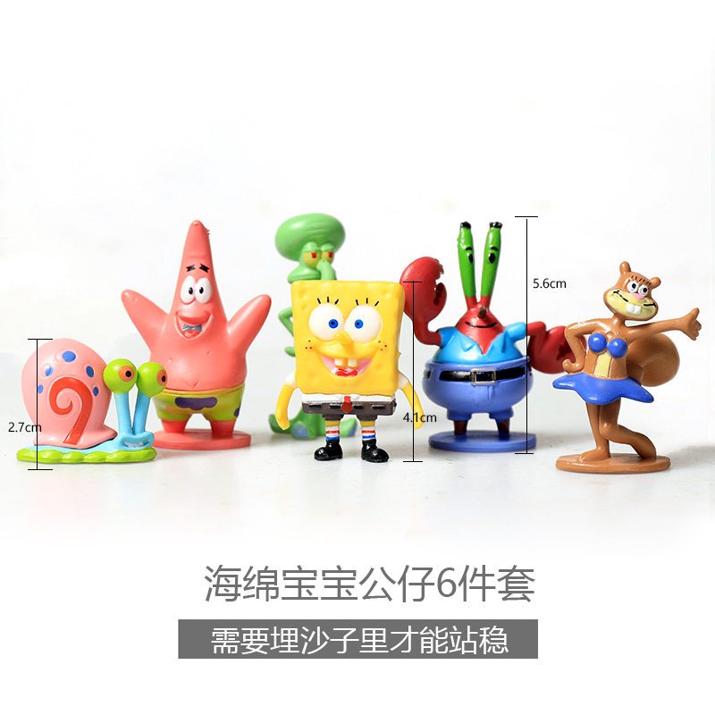 鱼缸造景装饰海绵宝宝公仔水族箱卡通树脂小摆件鱼虾躲避屋