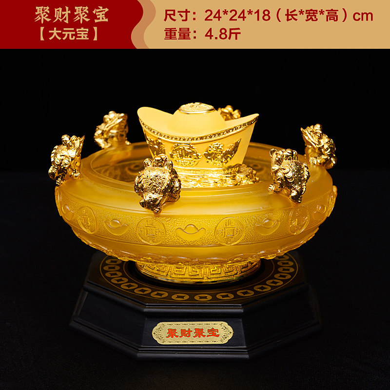 美帮汇 金元宝摆件开业公司前台装饰品摆设办公室摆件高清大图