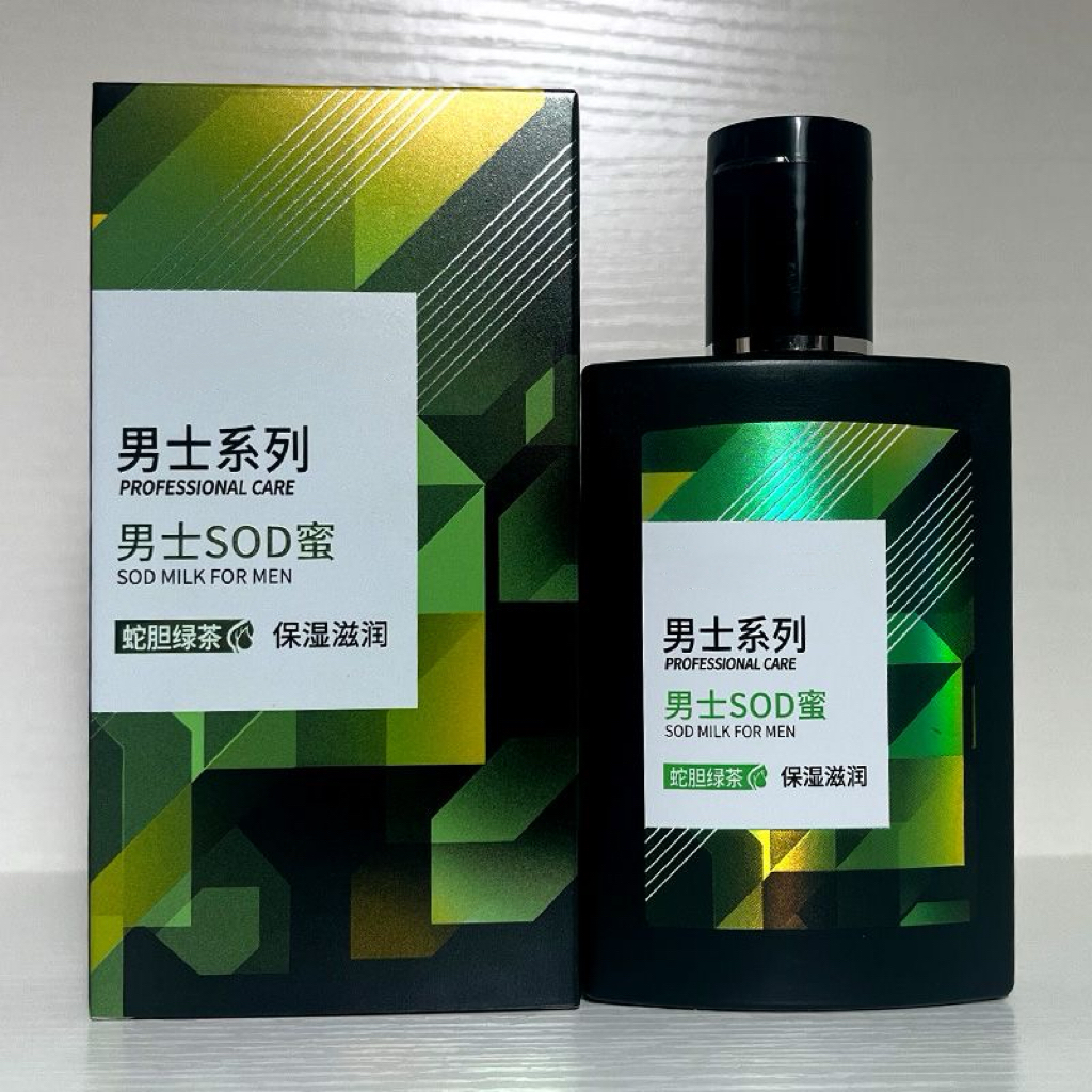 康倍达 护肤品 SOD密 (A140060030004)高清大图