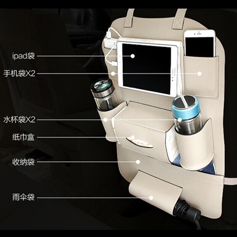 适用于车用收纳袋椅背收纳袋盒适用于起亚K2智跑KX5福瑞迪KX3赛拉图K3锐欧K