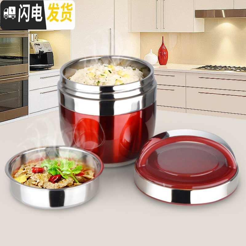 三维工匠手提不锈钢保温提锅 便携 饭盒双层便当盒 分格学生2层保温桶打饭 1.2酒红色(塑盖)提锅高清大图
