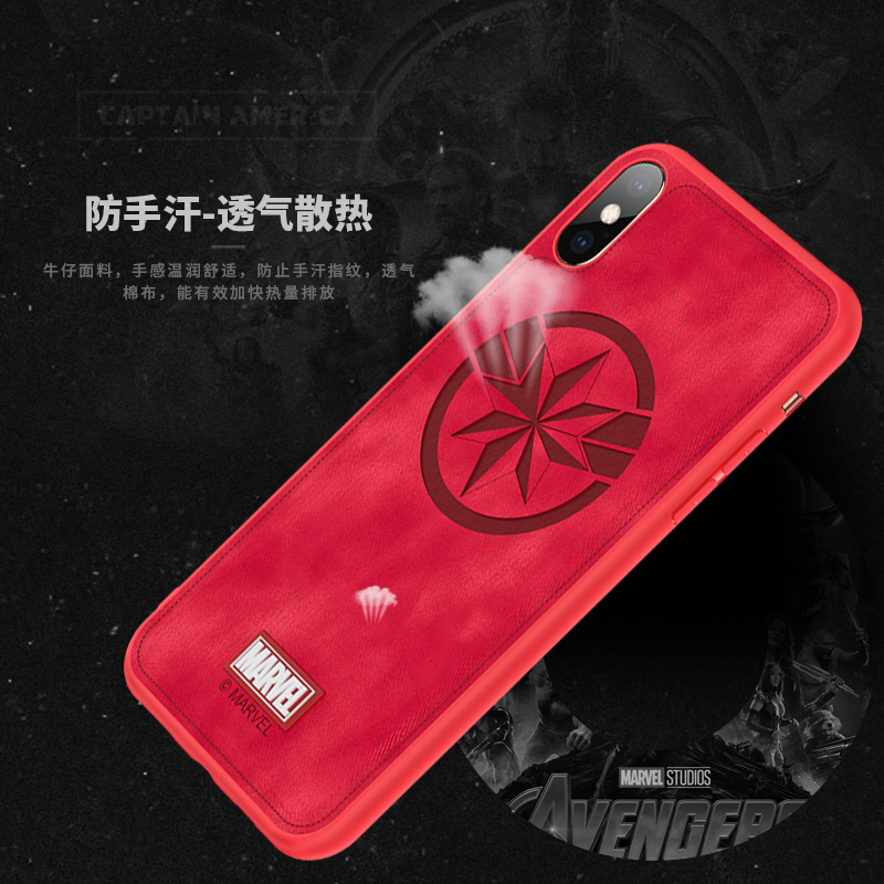 咪咕漫威复联苹果iPhone XS MAX手机壳超薄全包防摔软胶壳个性保护套
