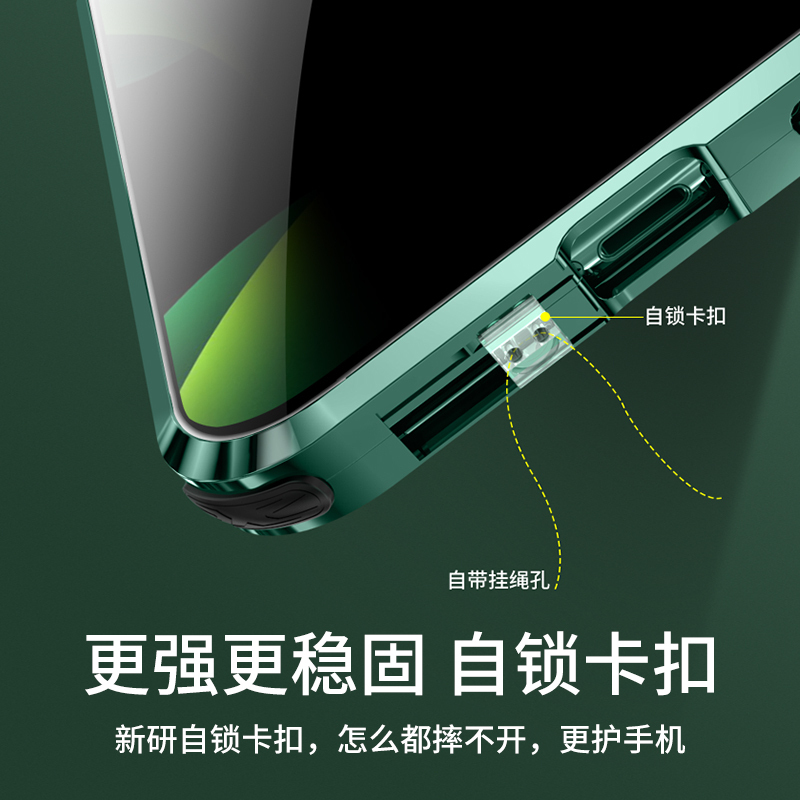 可波 [全包防偷窥]苹果11/12手机壳iPhone12promax套mini防摔双面玻璃磁吸男女高清金属网红款防偷窥高清大图