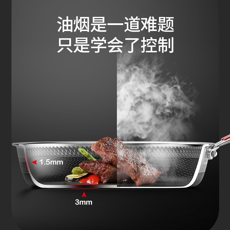 荣事达(Royalstar)316不锈钢平底锅30cm抗菌无涂层双面不粘家用牛排煎锅煎蛋煤气灶电磁炉RA12210211