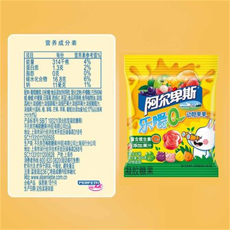 5种口味组合装阿尔卑斯乐嚼Q60g*5袋混合装果汁软糖 多口味橡皮糖儿童糖果小零食