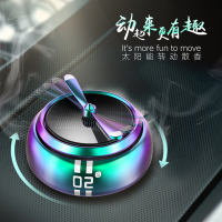 博利良品 汽车香水 车载香水座车用固体香薰 太阳能旋转车内除异味香膏饰品摆件 空战二号金属款炫彩