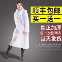 雨衣 一次性长款单人雨衣防护成人户外女款长款全身旅游漂流便携雨衣(一件装)