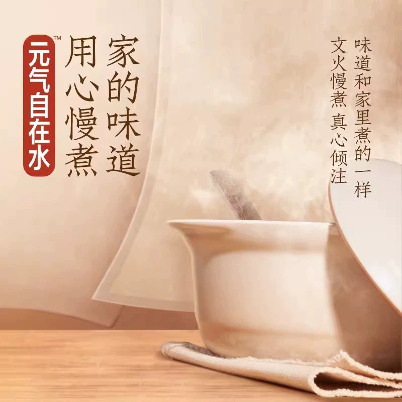 元气森林自在水500ml*15瓶整箱红枣枸杞水轻泡煮无糖植物饮料