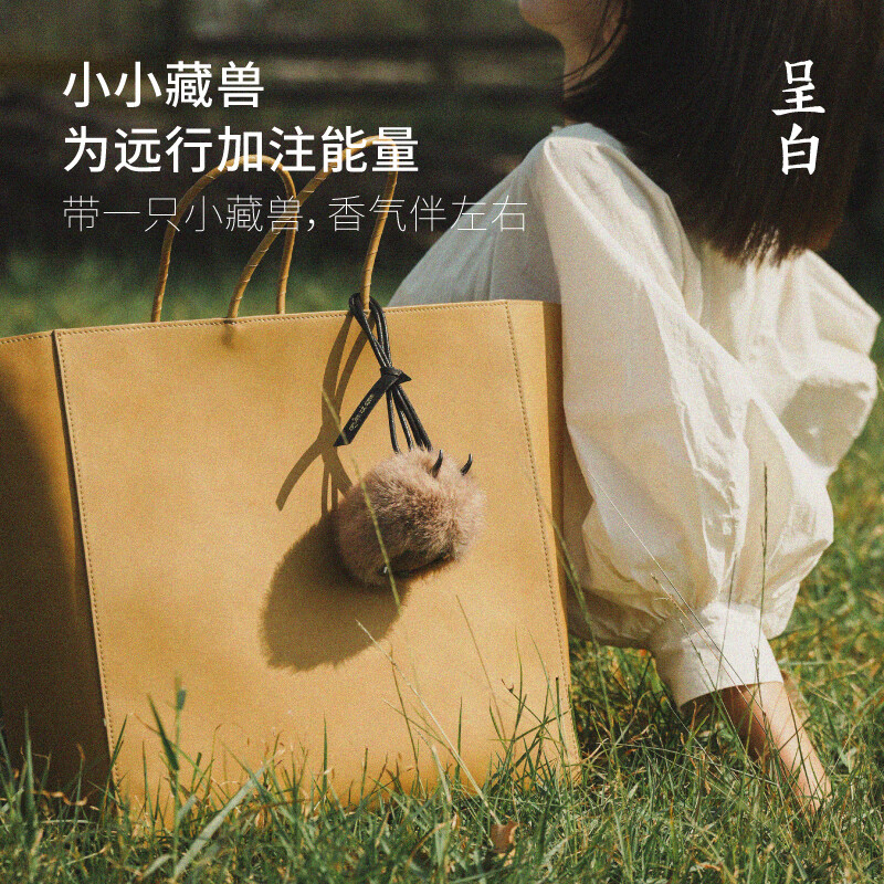 呈白 扎西德勒系列 小牛德勒随身香挂(馥郁温暖檀木香)高清大图