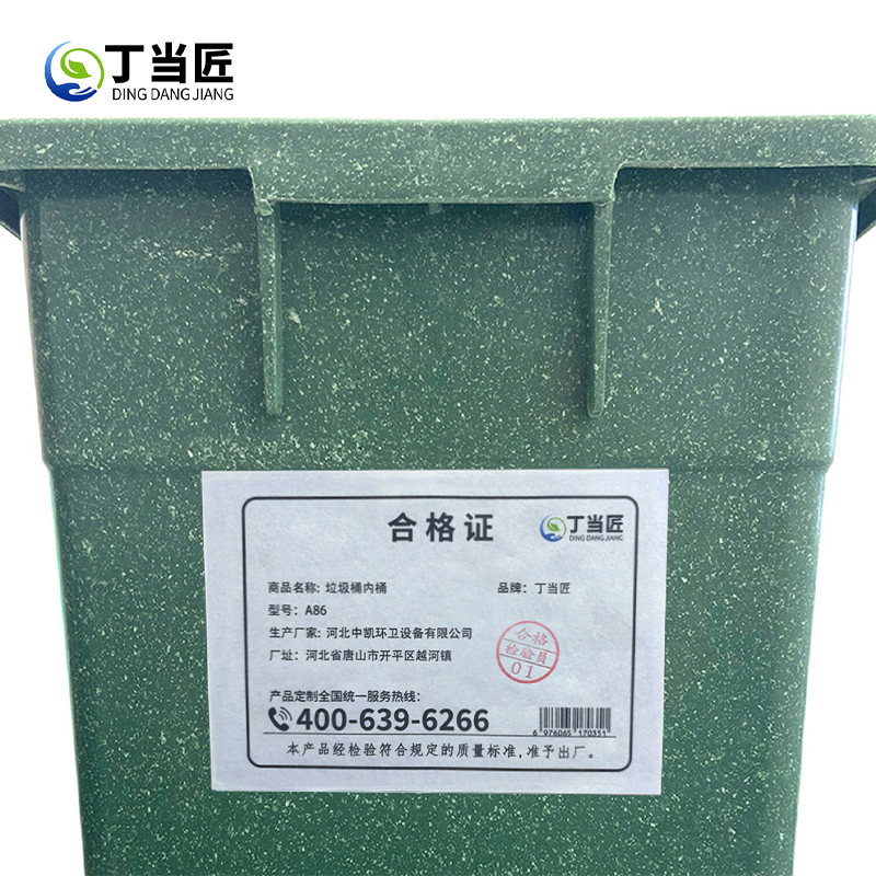 垃圾桶内胆A86高清大图