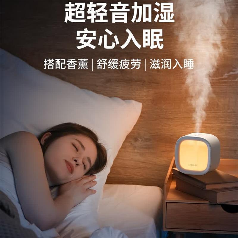 几素迷你仓加湿器HU18(1800mAh)白高清大图