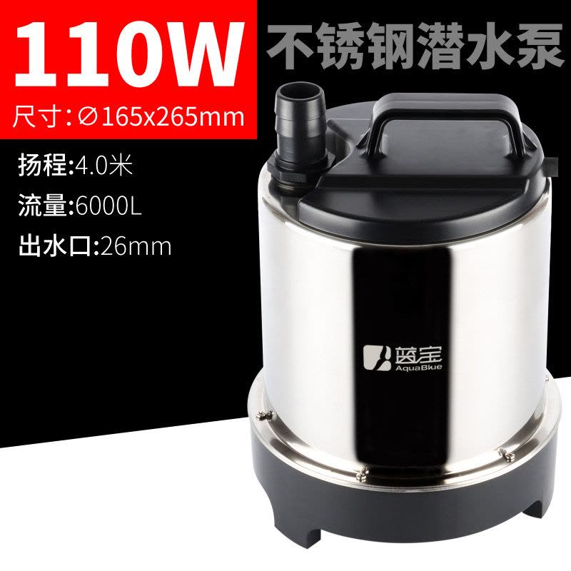 鱼缸潜水泵不锈钢底吸泵循环抽水泵过滤器高扬程底吸水泵鱼池图片