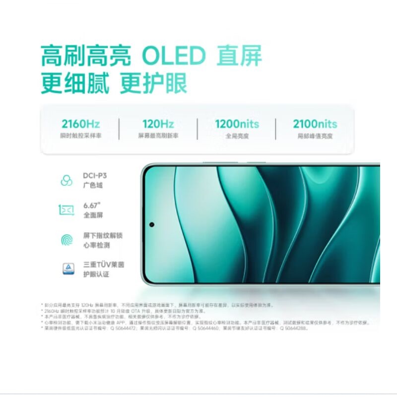 小米Redmi Note14 子夜黑 8GB+128GB 天玑7025-Ultra 5芯 45W快速充电 5110mAh电池 IP68防尘防水手机高清大图