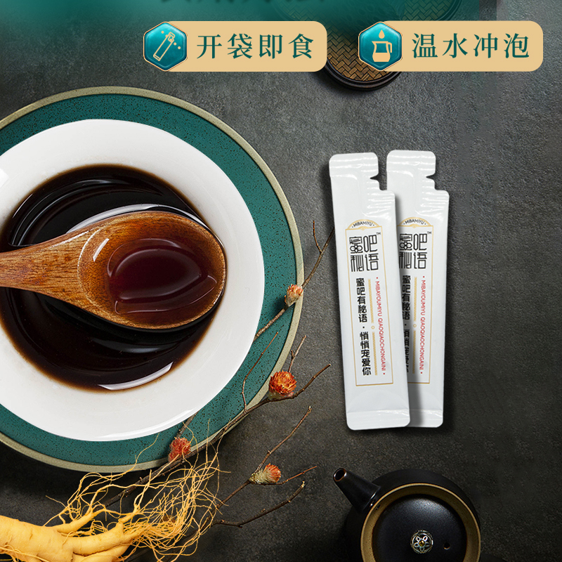 蜜吧秘语 人参阿胶蜜膏农家自产优质蜜源蜂蜜制品礼盒装15g*10袋