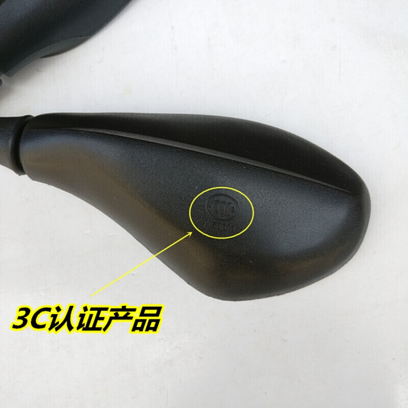 适用钱江摩托车配件QJ125-19畅跑26A御龙钱江龙QJ150后视镜反光镜 钱江龙后视镜