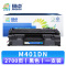 精卓 硒鼓M401DN 支